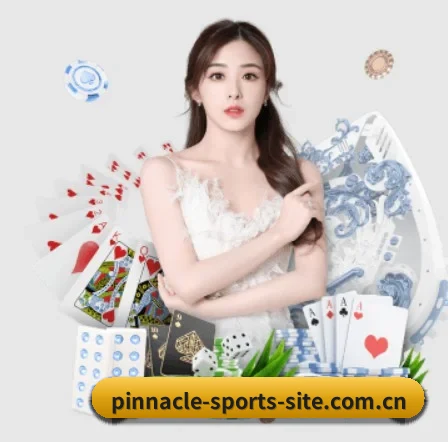 平博pinnacle APP