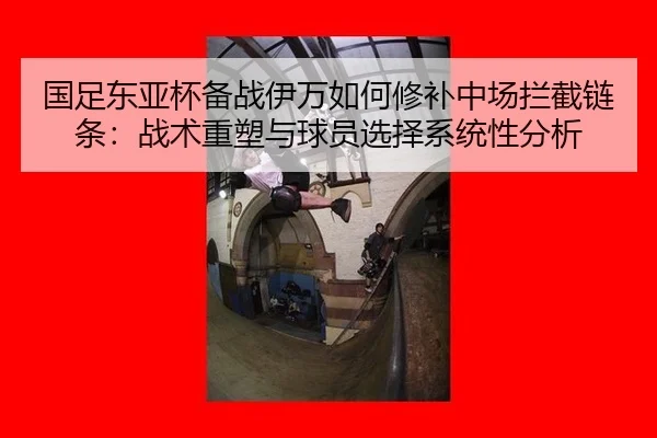guo-zu-dong-ya-bei-bei-zhan-yi-wan-ru-he-xiu-bu-zhong-chang-lan-jie-lian-tiao-zhan-shu-zhong-su-yu-qiu-yuan-xuan-ze-xi-2-418.jpg
